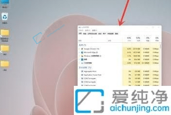 win11��ο��ٴ����������-win11���ٵ������������