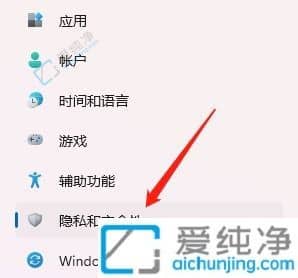 Win11�ʼǱ����Ե�����ͷ��ô�ر�-win11��ιرձʼǱ�����ͷ