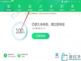 Win7���Ե�����������ô�ر�-win7����һֱ����������Ϸ