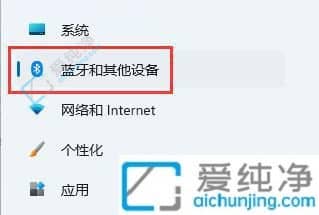 win11��ô�����������-win11ϵͳ�����������ô����