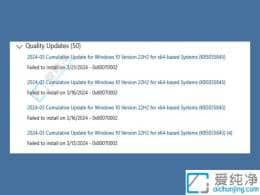 ʱ��2��������Win10�û��������޷���װ΢��3�¸���