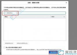 Win10����������ô������ͷȨ��-win10��ô������������ʹ������ͷ