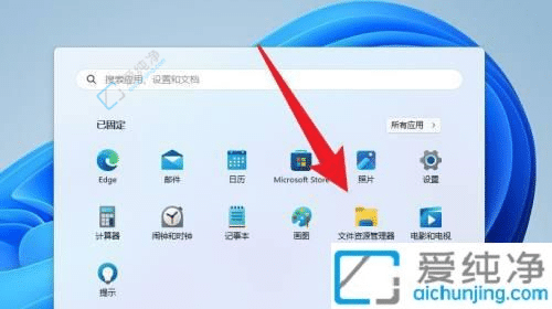 win11�ļ�����׺��������ô��-win11�ļ���׺����������ô��ʾ