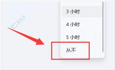 win11��γ��׹ص��Զ�����-win11�ر��Զ������ķ���
