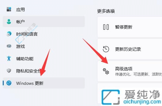 win11自带一键还原系统-win11强制恢复出厂设置的方法