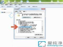 win7ϵͳ�ļ���չ����������-windows7�ļ���չ����ô��
