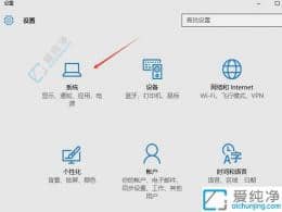 win10怎么校准显示器颜色-win10显示器色差怎么调节