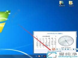 Win7���׼ȷͬ��ʱ��-win7ϵͳͬ������ʱ��ķ���