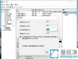 win11ϵͳֻ��һ��c����ô��-�ʼǱ�ֻ��һ��c����ô��