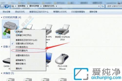 win7���Դ�ӡ��������ô����-windows7������ι�����ӡ��