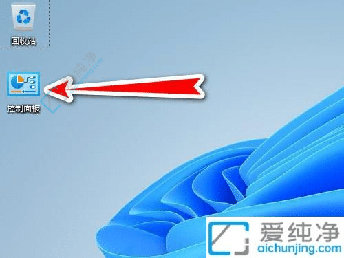 Win11������ΰѿ���������ӵ�����-win11���������ô��������