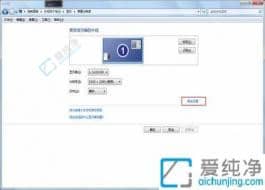 win7��ô���õ�����Ļˢ����-windows7��Ļˢ������ô��