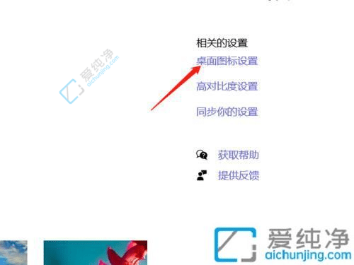 Win10���������ô�ŵ�����-win10���������ô��ʾ������