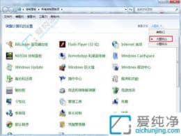 win7������ô���ö�ʱ�ػ�-win7��ô���ö�ʱ�Զ��ػ�