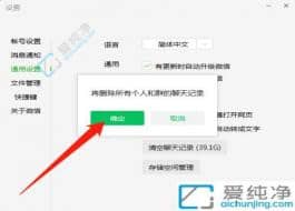 win10��ôɾ��΢�������¼-�����ڵ�����ɾ�����������¼