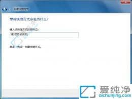 win7ϵͳ�Զ��ػ���ô����-win7�������ö�ʱ�ػ��ķ���