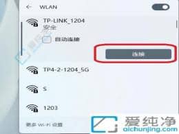 win11����������������-windows11��ô����wifi����