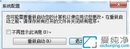 win7����������ϵͳ��ôɾ��һ��-����������ϵͳ��ôɾ������һ��