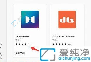 win11��ô�򿪶ű���Ч-win11�ű���Ч��������