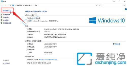 win10�رշ���ǽ��ô����-win10���Է���ǽ��ô�ر�