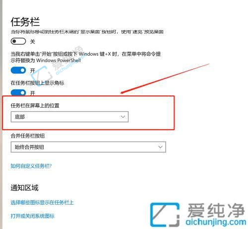 win10�������ܵ�����������ô��-������������������ܵ�����ȥ��
