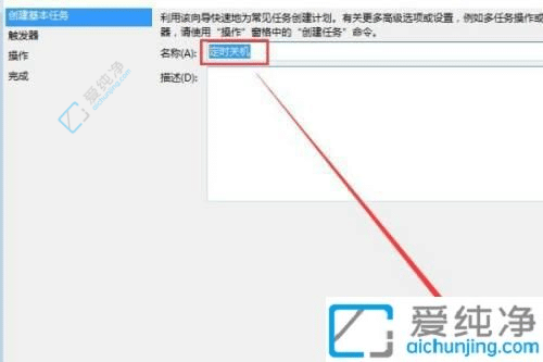 win7�����Զ���������ƻ�-����ƻ�����ÿ���Զ�������ô��