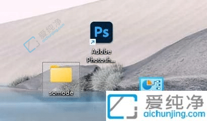 win11��ô����ͼ���С-win11ͼ���С���޸ķ���