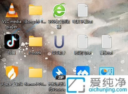 win11���ȥ����ݷ�ʽС��ͷ-win11ȥ�������ݷ�ʽ��ͷ����