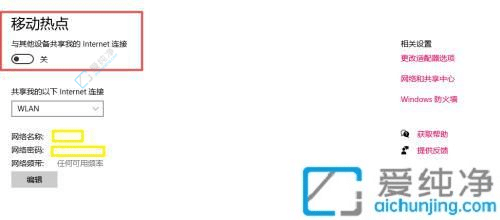 win10��ô�����繲�����ֻ���-win10����������ô�������ֻ�