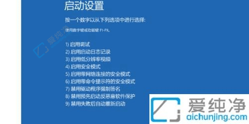 win10������f�����밲ȫģʽ-����ʱ��f�����Խ���ȫģʽ