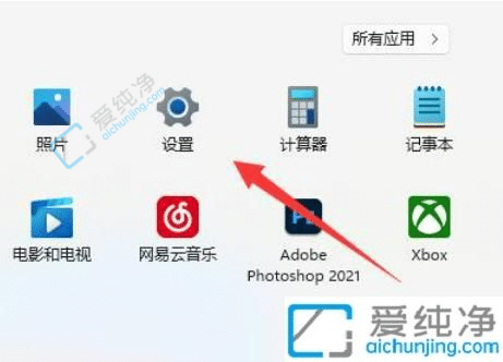 win11��ô������Ļˢ����-win11����޸���ʾ��ˢ����