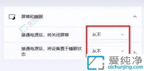win11ϵͳ�Զ�������ô�ر�-win11��ô�رմ�������