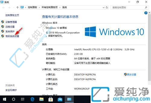 Win10������ʱ��Ῠסһ���ֺ���-win10������סһ���ֺ���
