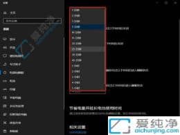 win10�Զ�����ʱ������������-�������win10����ʱ�䳤��