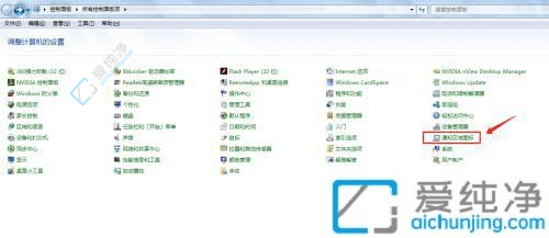 win7���Ե�������ͼ�겻����-win7��������ͼ�겻������ô�ָ�