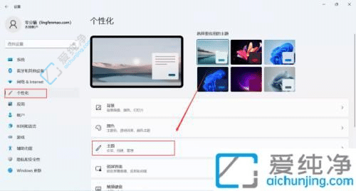 win11��ô�����ҵĵ���ͼ��-Win11�����������ͼ�굽����