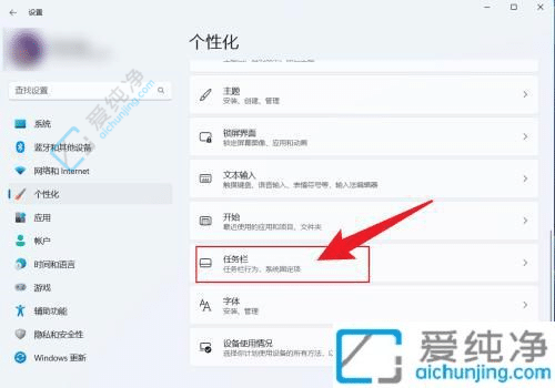 win11��ô����������-win11�Զ�������������ô����