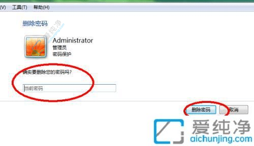 win7������ÿ�������-�������������ÿ�������