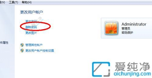 win7ϵͳ��ô��������-��θ�̨ʽ�����迪������