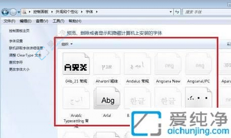 win7������������������-��θ��ĵ���Ĭ������