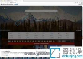 Win11ϵͳedge���������������������-edge�������������ô����