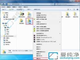 win7��θ�������·����D��-win7��θ������ش���λ��