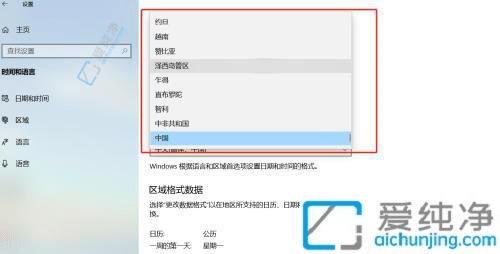 win10ϵͳ�������ù��һ����-win10ϵͳ��ô�ĵ���