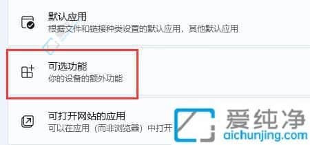 win11�������װ�̳�-win11�Դ������ʹ�ý̳�