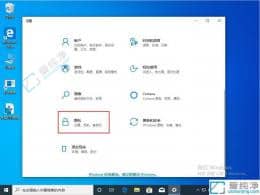 win10���Զ�λ����������-win10��ô�رյ��Զ�λ����