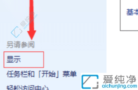 win7���������С��ô����-win7��ε������С