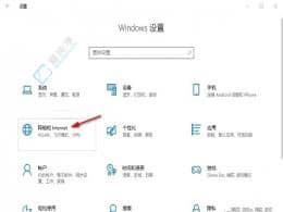 Win10如何关闭自动代理功能-电脑自动设置代理怎么关闭