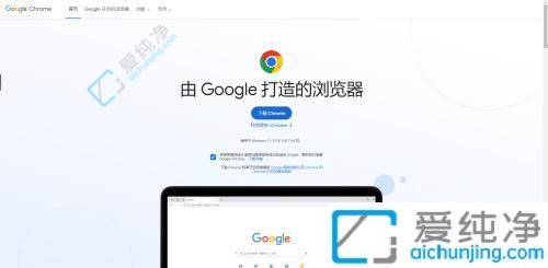 windows11�������عȸ������-win11��ô���ذ�װ�ȸ������