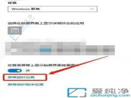 Win10������ĻϢ��ʱ���������-̨ʽ����Ϣ��ʱ����ô��