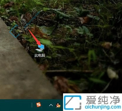 win10怎么看系统开机日志-win10查看电脑开机记录